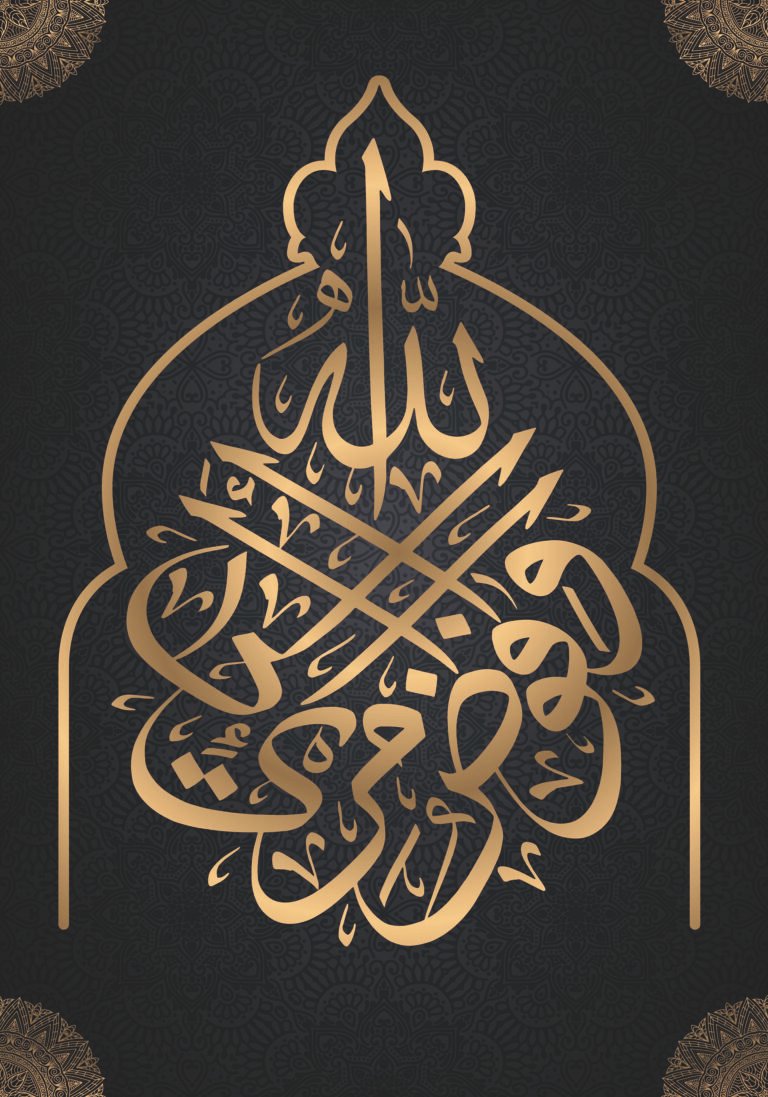 Arabic Islamic with rhinestone scaled